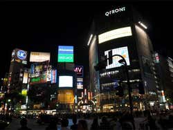 Shibuya vue depuis la gare